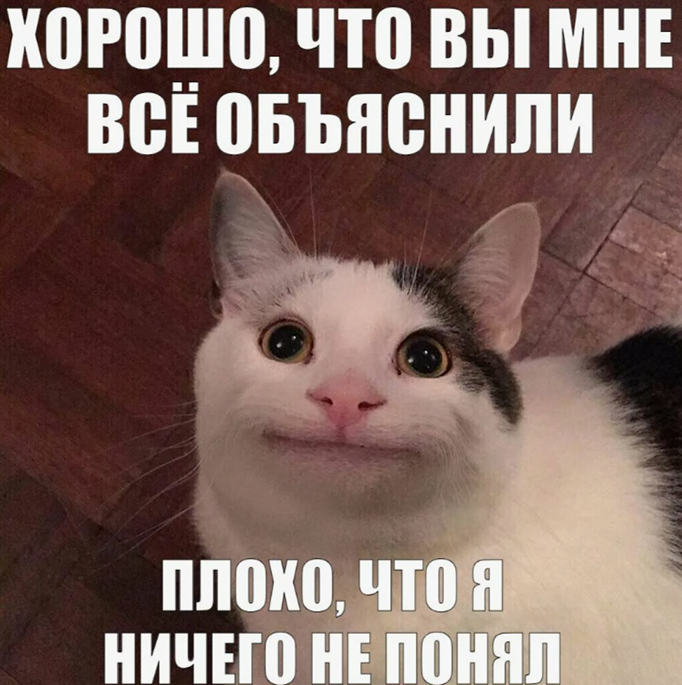 Эффект «сломанного телефона» в цепочке поставки - 5